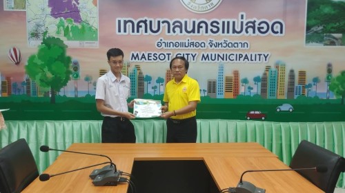 ทน.แม่สอด มอบใบประกาศเกียรติบัตร ให้แก่ผู้ผ่านการฝึกประสบการณ์ ด้านการแพทย์และสาธารณสุข คลินิกชุมชนอบอุ่นเทศบาลนครแม่สอด