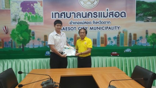 ทน.แม่สอด มอบใบประกาศเกียรติบัตร ให้แก่ผู้ผ่านการฝึกประสบการณ์ ด้านการแพทย์และสาธารณสุข คลินิกชุมชนอบอุ่นเทศบาลนครแม่สอด