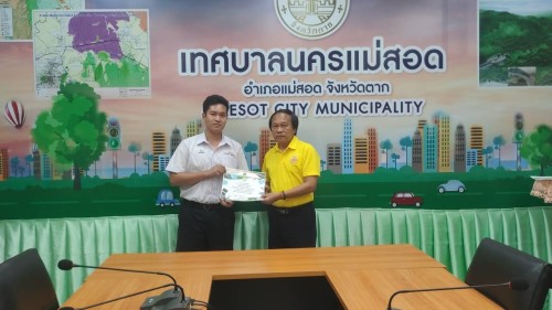 ทน.แม่สอด มอบใบประกาศเกียรติบัตร ให้แก่ผู้ผ่านการฝึกประสบการณ์ ด้านการแพทย์และสาธารณสุข คลินิกชุมชนอบอุ่นเทศบาลนครแม่สอด