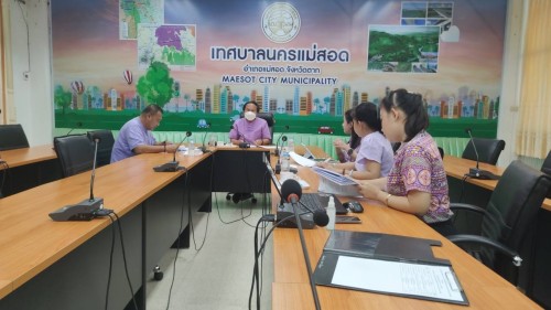 เทศบาลนครแม่สอด ประชุมพิจารณาคัดเลือกคณะกรรมการมาตรฐานจริยธรรม ประจำเทศบาลนครแม่สอด ครั้งที่ 1/2567