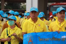 เทศบาลนครแม่สอด จัดกิจกรรมโครงการจิตอาสาพัฒนา “เราทำความดีด้วยหัวใจ”