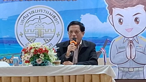 ทน.แม่สอด จัดโครงการพัฒนาระบบประกันคุณภาพการศึกษาเทศบาลนครแม่สอด ประจำปีงบประมาณ พ.ศ. 2568