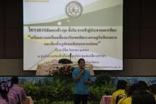 ดร.เทอดเกียรติ ชินสรนันท์ นายกเทศมนตรีนครแม่สอด เป็นประธานเปิดโครงการสัมมนาก้าวรุก ตั้งรับ การเข้าสู่ประชาคมอาเซียน 