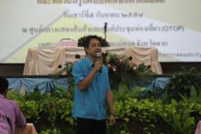 ดร.เทอดเกียรติ ชินสรนันท์ นายกเทศมนตรีนครแม่สอด เป็นประธานเปิดโครงการสัมมนาก้าวรุก ตั้งรับ การเข้าสู่ประชาคมอาเซียน 