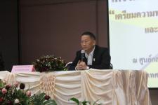 ดร.เทอดเกียรติ ชินสรนันท์ นายกเทศมนตรีนครแม่สอด เป็นประธานเปิดโครงการสัมมนาก้าวรุก ตั้งรับ การเข้าสู่ประชาคมอาเซียน 