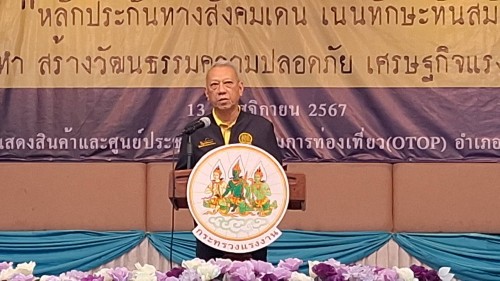 ทน.แม่สอด ร่วมต้อนรับ นายพิพัฒน์  รัชกิจประการ รัฐมนตรีว่าการกระทรวงแรงงานและร่วมพิธีเปิดโครงการกระทรวงแรงงาน พบประชาชนและการตรวจติดตามภารกิจตามนโยบายฯ