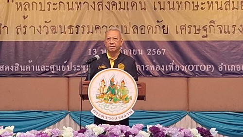 ทน.แม่สอด ร่วมต้อนรับ นายพิพัฒน์  รัชกิจประการ รัฐมนตรีว่าการกระทรวงแรงงานและร่วมพิธีเปิดโครงการกระทรวงแรงงาน พบประชาชนและการตรวจติดตามภารกิจตามนโยบายฯ