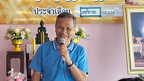 ทน.แม่สอด เข้าร่วมประชุมผู้สูงอายุชุมชนดอนไชยประจำเดือน พฤศจิกายน 2567