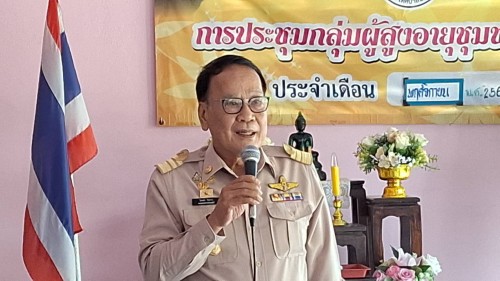 ทน.แม่สอด เข้าร่วมประชุมผู้สูงอายุชุมชนดอนไชยประจำเดือน พฤศจิกายน 2567