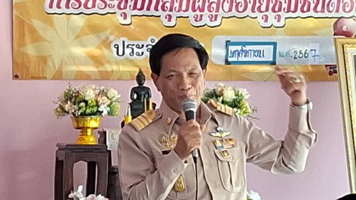 ทน.แม่สอด เข้าร่วมประชุมผู้สูงอายุชุมชนดอนไชยประจำเดือน พฤศจิกายน 2567