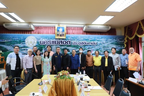 ทน.แม่สอด ร่วมต้อนรับคณะกรรมาธิการกิจการศาล องค์กรอิสระ องค์กรอัยการ รัฐวิสาหกิจ องค์การมหาชน และกองทุน สภาผู้แทนราษฎร