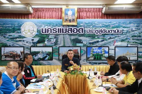 ทน.แม่สอด ร่วมต้อนรับคณะกรรมาธิการกิจการศาล องค์กรอิสระ องค์กรอัยการ รัฐวิสาหกิจ องค์การมหาชน และกองทุน สภาผู้แทนราษฎร