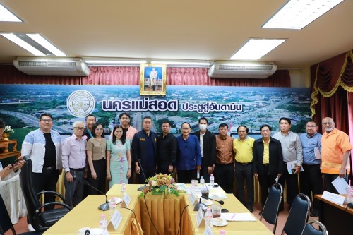 ทน.แม่สอด ร่วมต้อนรับคณะกรรมาธิการกิจการศาล องค์กรอิสระ องค์กรอัยการ รัฐวิสาหกิจ องค์การมหาชน และกองทุน สภาผู้แทนราษฎร