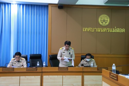 สภาเทศบาลนครแม่สอด ประชุมสภาเทศบาลนครแม่สอด สมัยสามัญ สมัยที่ 4 ประจำปี 2567