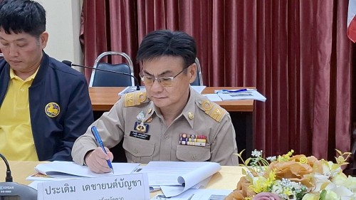 ทน.แม่สอด เข้าร่วมการประชุมหารือเพื่อจัดทำร่างแผนพัฒนาจังหวัดแบบบูรณาการที่มุ่งเน้นความมั่นคงและคุณภาพชีวิตในพื้นที่ชายแดน อำเภอแม่สอด จังหวัดตาก