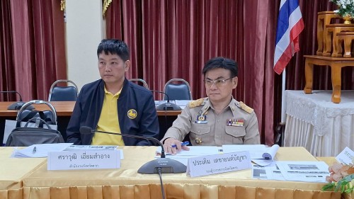 ทน.แม่สอด เข้าร่วมการประชุมหารือเพื่อจัดทำร่างแผนพัฒนาจังหวัดแบบบูรณาการที่มุ่งเน้นความมั่นคงและคุณภาพชีวิตในพื้นที่ชายแดน อำเภอแม่สอด จังหวัดตาก