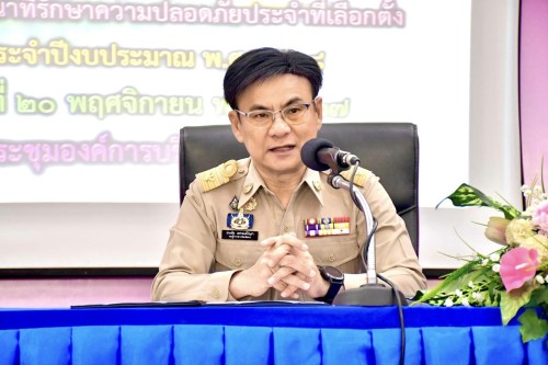 ทน.แม่สอด เข้าร่วมโครงการอบรมคณะกรรมการ การเลือกตั้งประจำหน่วยเลือกตั้ง และเจ้าหน้าที่รักษาความปลอดภัยประจำที่เลือกตั้ง