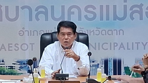 เทศบาลนครแม่สอด ประชุมหารือแนวทางแก้ไขปัญหาน้ำเสียชุมชน