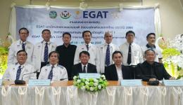 เทศบาลนครแม่สอดจัดแถลงข่าวการแข่งขัน EGAT ยกน้ำหนักเยาวชนนานาชาติ ชิงชนะเลิศแห่งประเทศไทย ประจำปี 2560 ชิงถ้วยพระราชทานสมเด็จพระเจ้าอยู่หัว ครั้งที่ 1