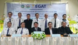 เทศบาลนครแม่สอดจัดแถลงข่าวการแข่งขัน EGAT ยกน้ำหนักเยาวชนนานาชาติ ชิงชนะเลิศแห่งประเทศไทย ประจำปี 2560 ชิงถ้วยพระราชทานสมเด็จพระเจ้าอยู่หัว ครั้งที่ 1