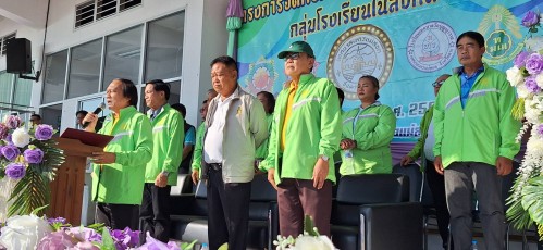 ทน.แม่สอด จัดโครงการแข่งขันกีฬานักเรียนกลุ่มโรงเรียนในสังกัดเทศบาลนครแม่สอด