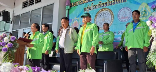 ทน.แม่สอด จัดโครงการแข่งขันกีฬานักเรียนกลุ่มโรงเรียนในสังกัดเทศบาลนครแม่สอด