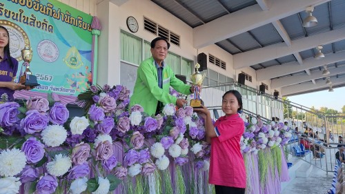 ทน.แม่สอด จัดโครงการแข่งขันกีฬานักเรียนกลุ่มโรงเรียนในสังกัดเทศบาลนครแม่สอด