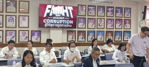 ทน.แม่สอด ร่วมประชุมคณะกรรมการผลักดันการดำเนินงานตามแผนแม่บทภายใต้ยุทธศาสตร์ชาติ ประเด็น การต่อต้านการทุจริตและประพฤติมิชอบ จังหวัดตาก ครั้งที่ 4/2567