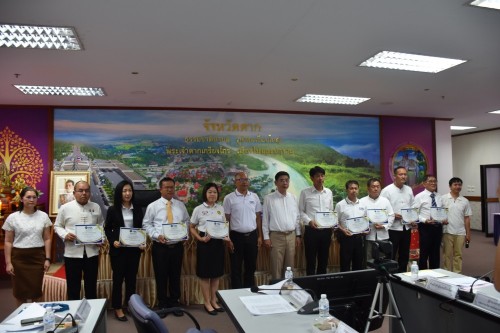 ทน.แม่สอด ร่วมประชุมคณะกรรมการผลักดันการดำเนินงานตามแผนแม่บทภายใต้ยุทธศาสตร์ชาติ ประเด็น การต่อต้านการทุจริตและประพฤติมิชอบ จังหวัดตาก ครั้งที่ 4/2567