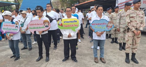 ทน.แม่สอด เข้าร่วมจัดกิจกรรมเดินขบวนรณรงค์และประชาสัมพันธ์ การเลือกตั้งนายกองค์การบริหารส่วนจังหวัดตาก