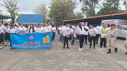 ทน.แม่สอด เข้าร่วมจัดกิจกรรมเดินขบวนรณรงค์และประชาสัมพันธ์ การเลือกตั้งนายกองค์การบริหารส่วนจังหวัดตาก