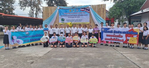ทน.แม่สอด เข้าร่วมจัดกิจกรรมเดินขบวนรณรงค์และประชาสัมพันธ์ การเลือกตั้งนายกองค์การบริหารส่วนจังหวัดตาก