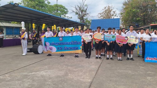 ทน.แม่สอด เข้าร่วมจัดกิจกรรมเดินขบวนรณรงค์และประชาสัมพันธ์ การเลือกตั้งนายกองค์การบริหารส่วนจังหวัดตาก