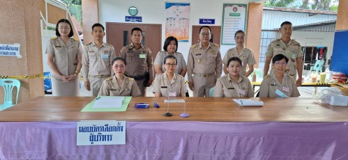 ทน.แม่สอด ร่วมลงพื้นที่ตรวจเยี่ยมหน่วยเลือกตั้ง  การเลือกตั้งนายกองค์การบริหารส่วนจังหวัดตาก