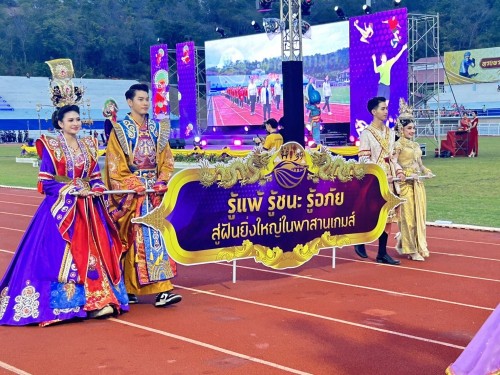 เทศบาลนครแม่สอด ร่วมให้กำลังใจนักกีฬาในการแข่งขัน “นครสวรรค์ พาสานเกมส์” กีฬานักเรียนองค์กรปกครองส่วนท้องถิ่น รอบคัดเลือกระดับภาคเหนือ เทศบาลนครนครสวรรค์