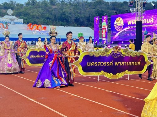เทศบาลนครแม่สอด ร่วมให้กำลังใจนักกีฬาในการแข่งขัน “นครสวรรค์ พาสานเกมส์” กีฬานักเรียนองค์กรปกครองส่วนท้องถิ่น รอบคัดเลือกระดับภาคเหนือ เทศบาลนครนครสวรรค์