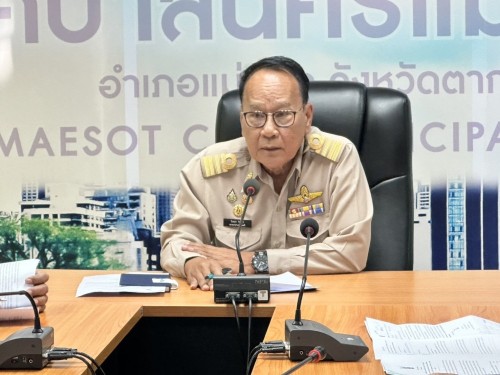 เทศบาลนครแม่สอด จัดประชุมคณะกรรมการศูนย์ข้อมูลข่าวสารเทศบาลนครแม่สอด เพื่อพิจารณาการเปิดเผยข้อมูลข่าวสารทางราชการ