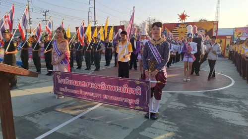 เทศบาลนครแม่สอด เข้าร่วมโครงการกิจกรรมพัฒนาผู้เรียนกลุ่มสาระการเรียนรู้สุขศึกษาและพลศึกษา โรงเรียนเทศบาลเฉลิมพระเกียรติสมเด็จพระเทพรัตนราชสุดา ฯ สยามบรมราชกุมารี ประจำปีงบประมาณ 2568 