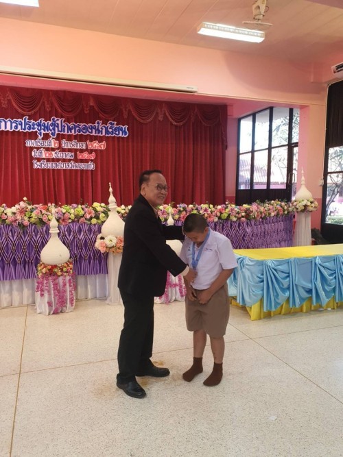 เทศบาลนครแม่สอด ร่วมประชุมผู้ปกครองนักเรียนโรงเรียนเทศบาลวัดดอนแก้ว ภาคเรียนที่ 2/2567 