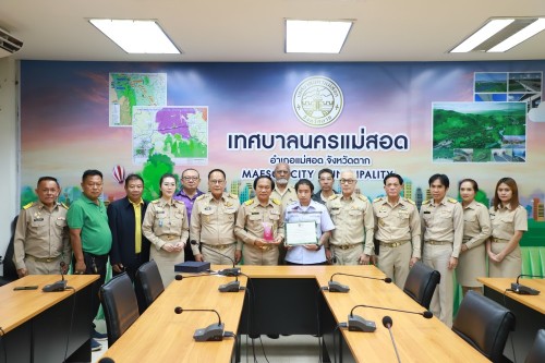 ทน.แม่สอด ได้รับโล่ประกาศเกียรติคุณ การรับรองตามมาตรฐานองค์กรอื่นใดที่ให้บริการแก่คนพิการระดับ "ดีมาก" ในงานวันคนพิการสากลประจำปี 2567 และร่วมแสดงความยินดีกับคนพิการต้นแบบจังหวัดตาก 