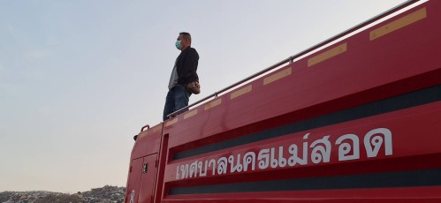 เทศบาลนครแม่สอด ลงพื้นที่ระงับเหตุเพลิงไหม้ บ่อขยะเทศบาลนครแม่สอด