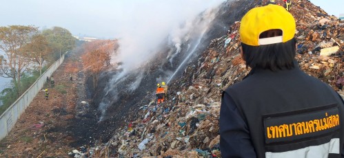 เทศบาลนครแม่สอด ลงพื้นที่ระงับเหตุเพลิงไหม้ บ่อขยะเทศบาลนครแม่สอด