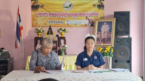 เทศบาลนครแม่สอด ลงพื้นที่มอบเบี้ยยังชีพให้แก่ผู้สูงอายุและผู้พิการ ประจำเดือน มกราคม 2568