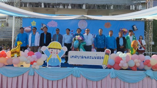 ทน.แม่สอด จัดกิจกรรมวันเด็กแห่งชาติ ประจำปี 2568