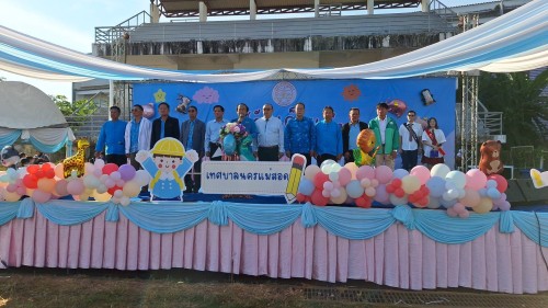 ทน.แม่สอด จัดกิจกรรมวันเด็กแห่งชาติ ประจำปี 2568