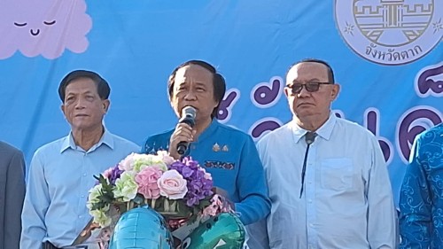 ทน.แม่สอด จัดกิจกรรมวันเด็กแห่งชาติ ประจำปี 2568