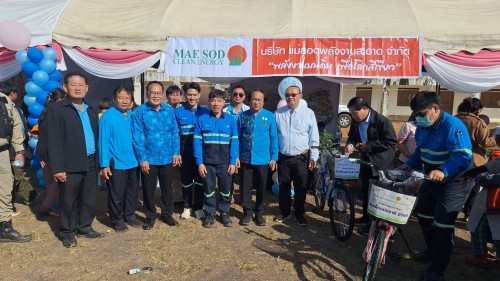 ทน.แม่สอด จัดกิจกรรมวันเด็กแห่งชาติ ประจำปี 2568