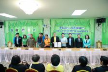 เทศบาลนครแม่สอดร่วมกับหน่วยงานภาครัฐและภาคีภาคต่างๆในเขตเทศบาลนครแม่สอด จัดพิธีลงนามบันทึกข้อตกลงของ “วิชชาลัยสูงวัยนครแม่สอด”