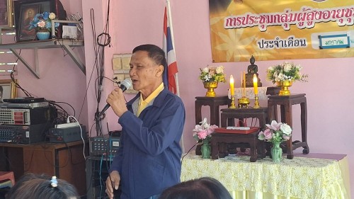 เทศบาลนครแม่สอด เข้าร่วมกิจกรรมผู้สูงอายุ ชุมชนดอนไชย ประจำเดือน มกราคม 2568