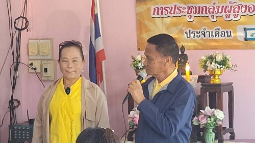 เทศบาลนครแม่สอด เข้าร่วมกิจกรรมผู้สูงอายุ ชุมชนดอนไชย ประจำเดือน มกราคม 2568